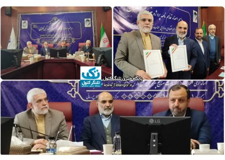 تفاهمنامه اجرای پتروشیمی گلستان امضاء شد