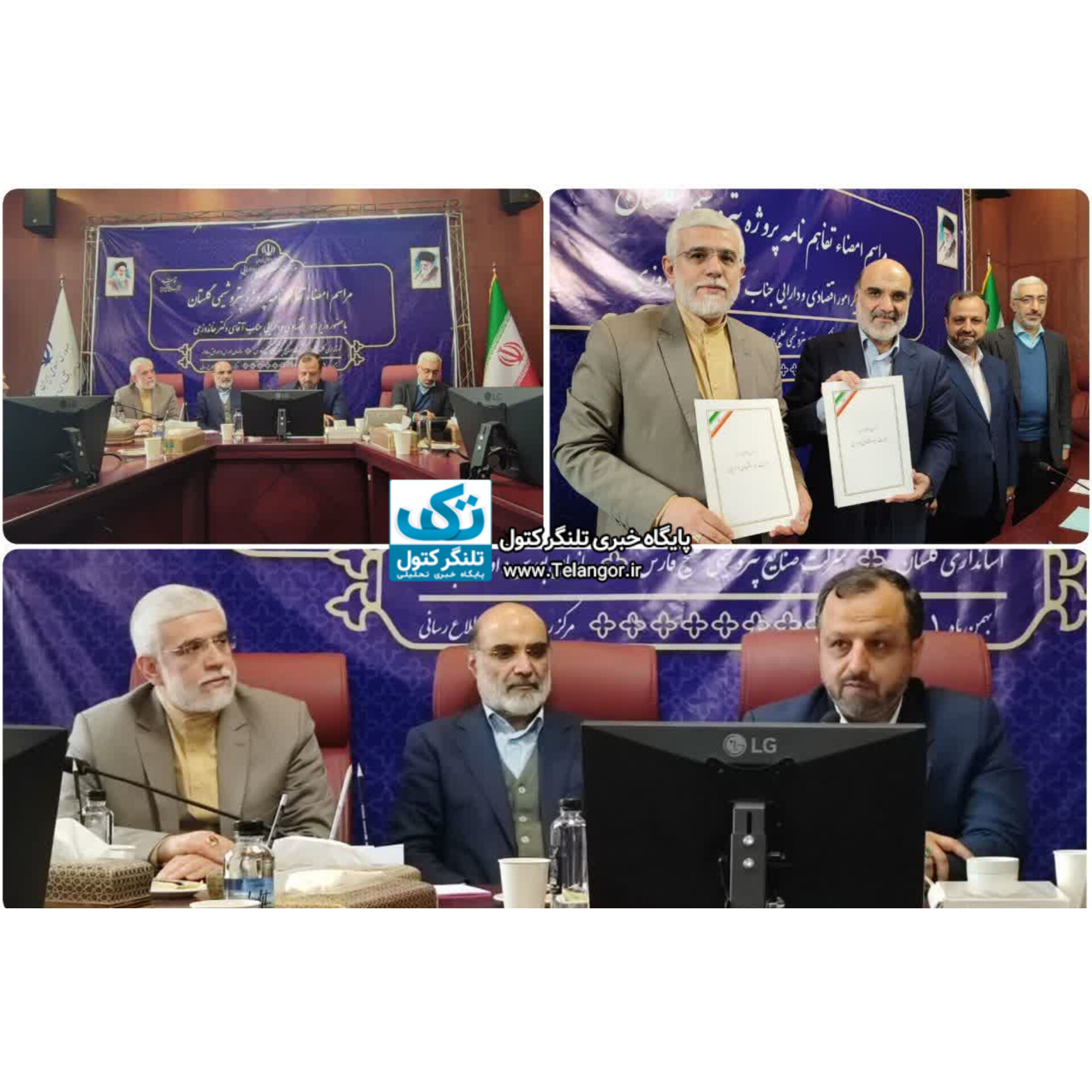 تفاهمنامه اجرای پتروشیمی گلستان امضاء شد
