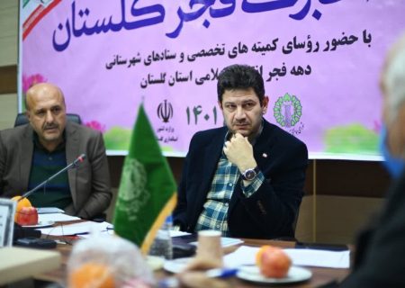 افزایش ۸۰ درصدی درآمد ۳۶ شهرداری استان گلستان