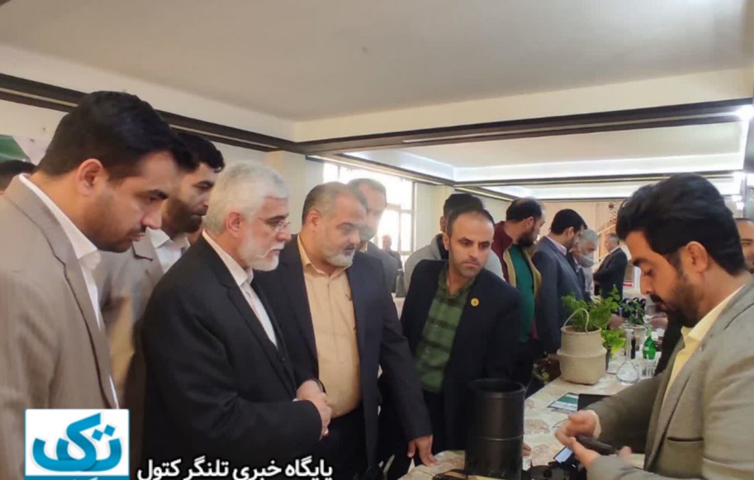 اولین نمایشگاه دستاوردهای فناورانه مرکز رشد شرق استان گلستان