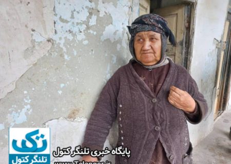 ننه تاج گُل و مشهدی غلامعلی صاحب خانه نو و مقاوم می شوند.