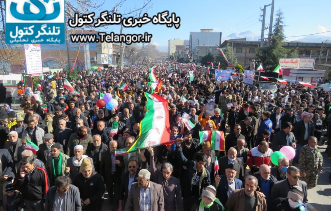 حماسه سوم الله ۲۲ بهمن علی آباد کتول