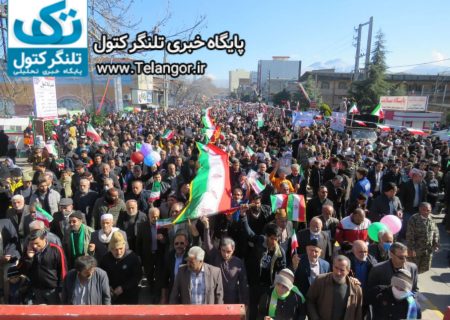 حماسه سوم الله ۲۲ بهمن علی آباد کتول