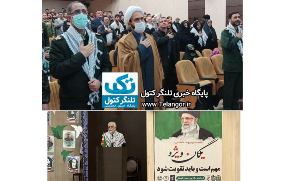 صبر راهبردی یگان ویژه و نیروهای فراجا در وقایع اخیر ستودنی بود