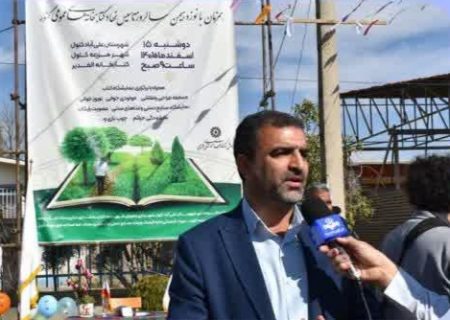پیام فرماندار در روز شهید