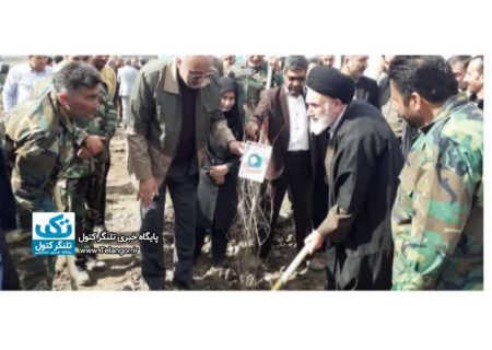 مراسم گرامیداشت هفته منابع طبیعی وآبخیزداری و روز درختکاری