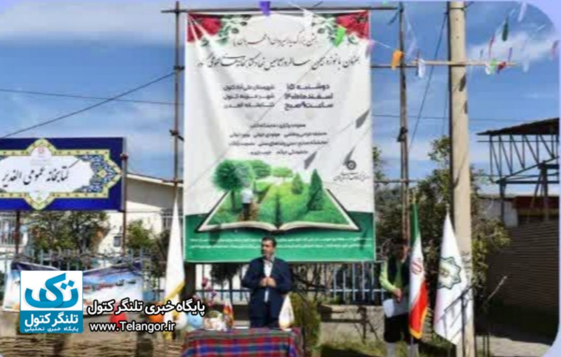 جشن بزرگ یار میروان ( مهربان) در شهر مزرعه کتول برگزار شد