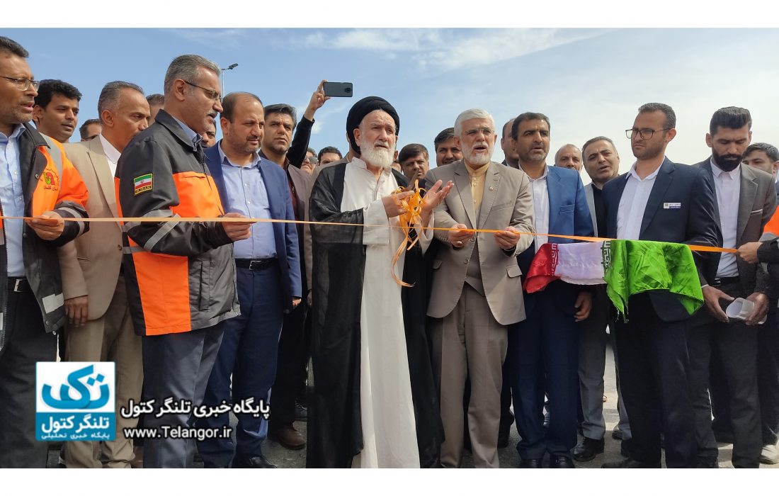 پل روگذر کمربندی علی‌آبادکتول به بهره‌برداری رسید