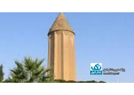بیش از ۲۲ هزار نفر از جاذبه‌های گردشگری گنبدکاووس بازدید کردند