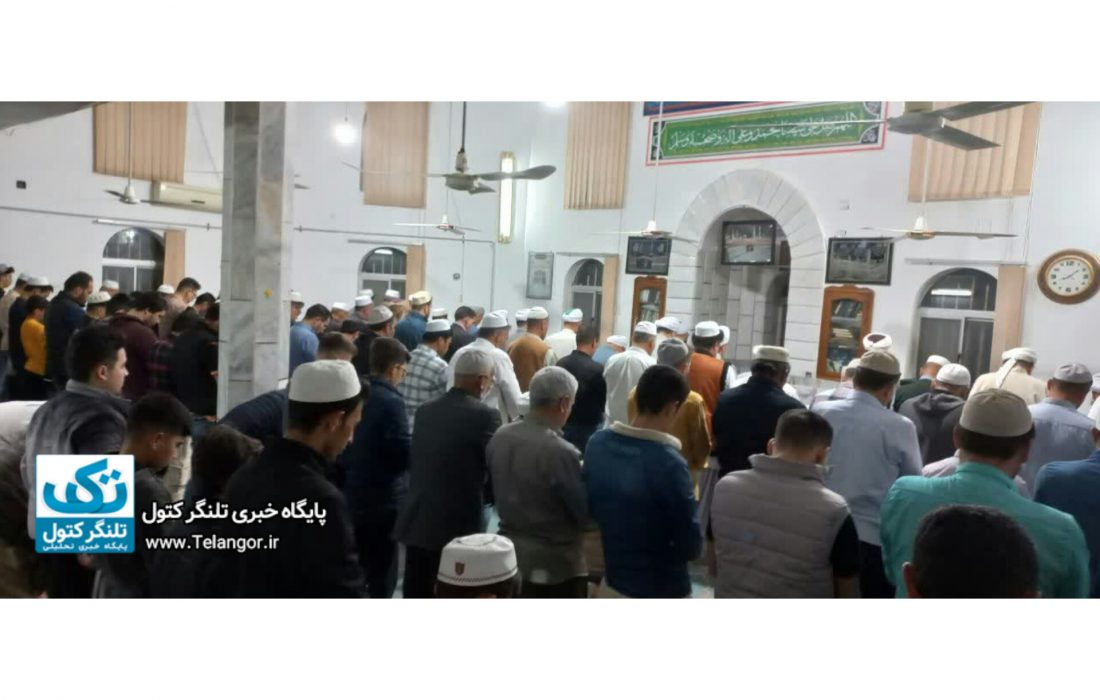 نماز تراویح در ترکمن صحرا و ماه مبارک رمضان