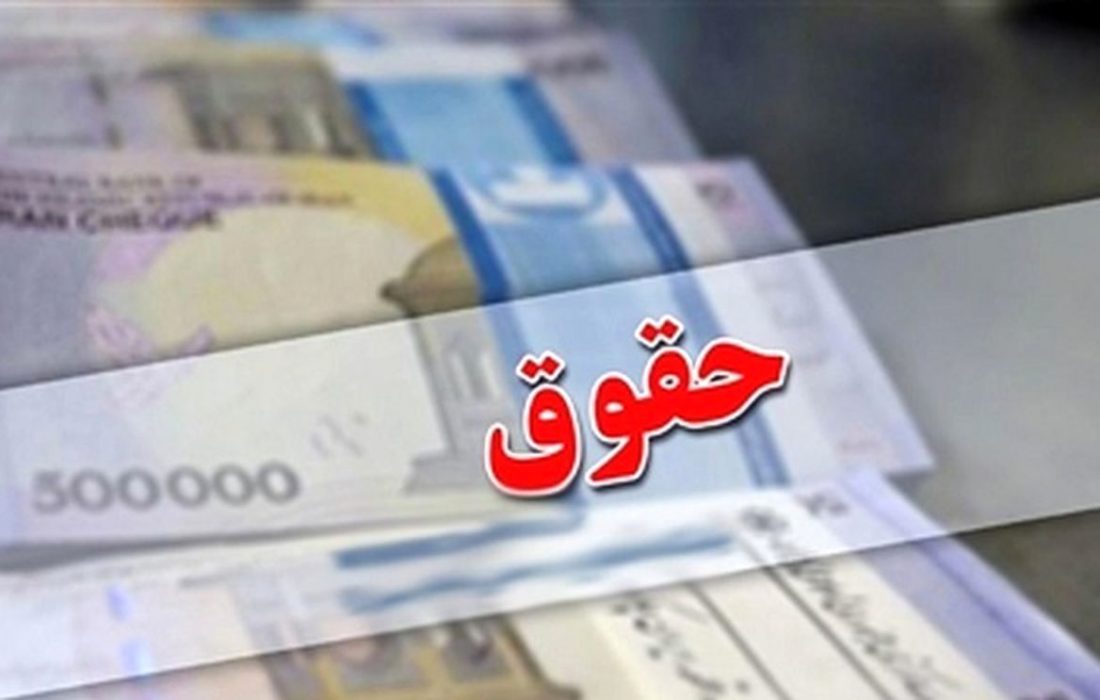 زمان تعیین دستمزد کارگران مشخص شد