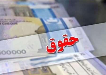 زمان تعیین دستمزد کارگران مشخص شد