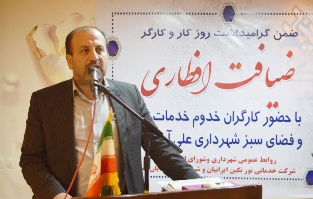 ضیافت افطار و تکریم از پاکبانان با حضور رحمت الله نوروزی
