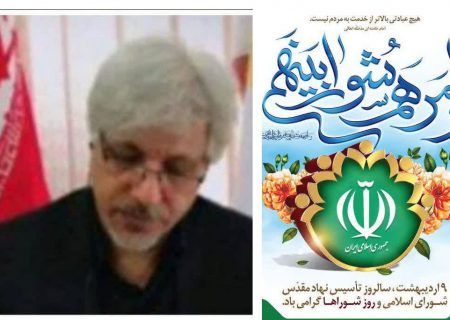 هیچ جماعتی با هم مشورت نکردند مگر آنکه به راه درست راهنمایی شدن