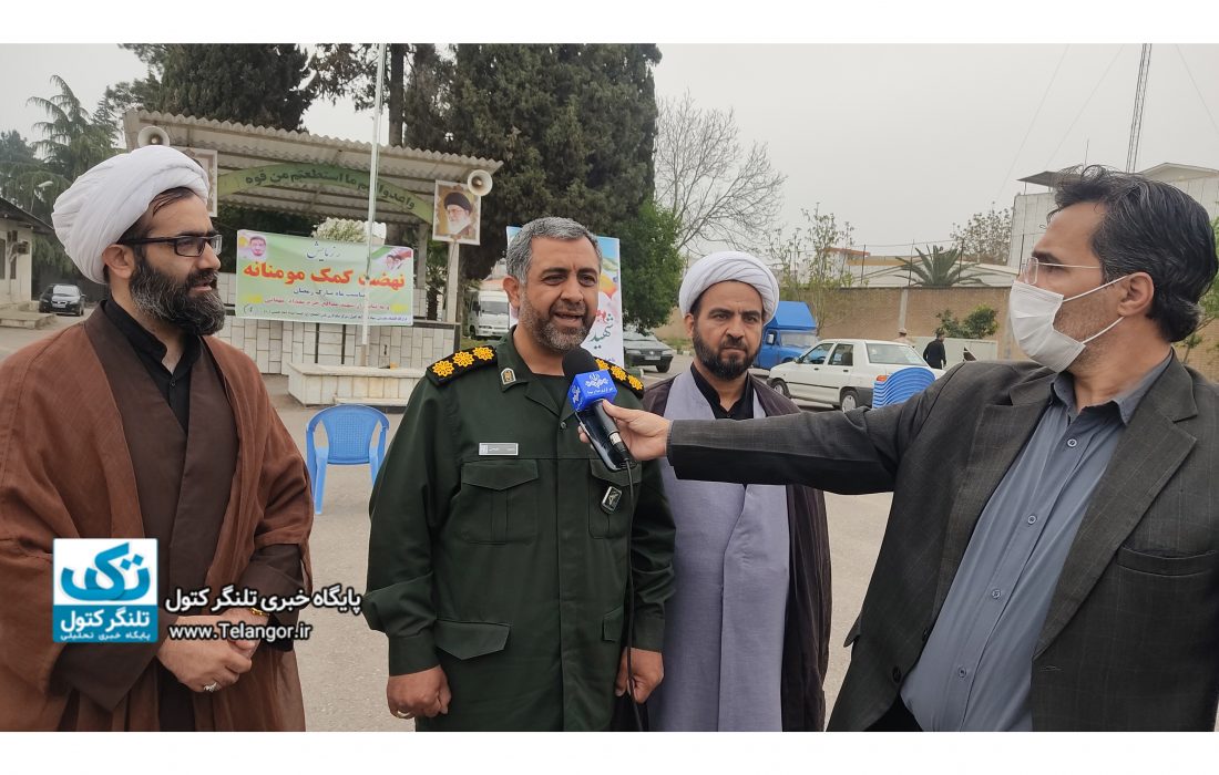 دومین رزمایش کمک مومنانه شهرستان علی آباد کتول