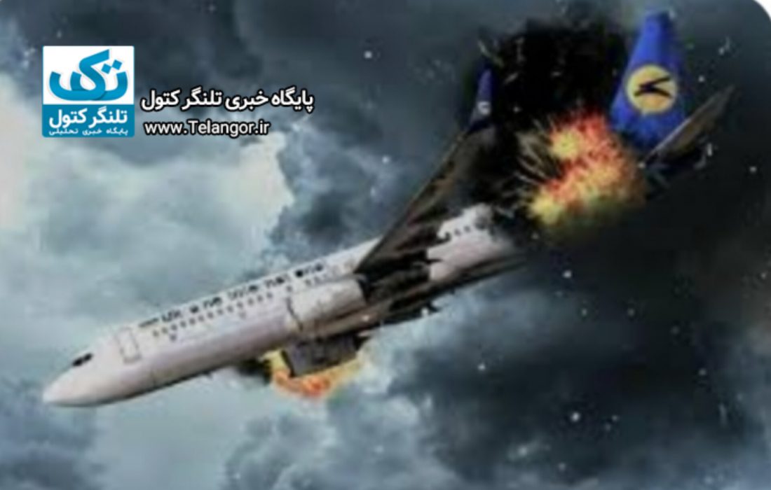 صدور رای پرونده هواپیمای اوکراینی پس از برگزاری ۲۰ جلسه دادگاه/ متهم ردیف اول به ۱۳ سال حبس محکوم شد