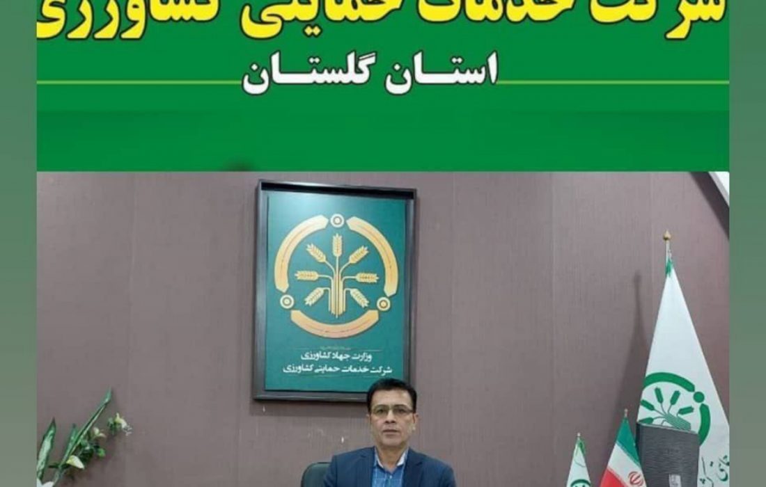 ۹۰ درصد کود های کشاورزی تامین و توزیع شده در استان گلستان تولید داخلی است
