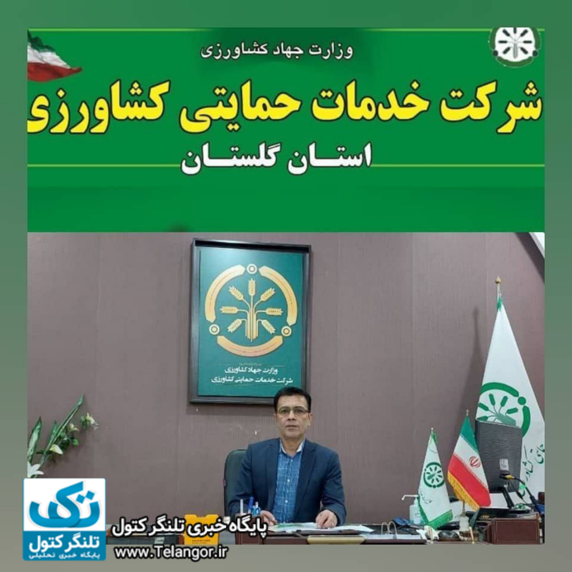 ۹۰ درصد کود های کشاورزی تامین و توزیع شده در استان گلستان تولید داخلی است