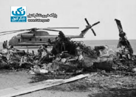 پنجه عقابی که مغلوب شن شد! 