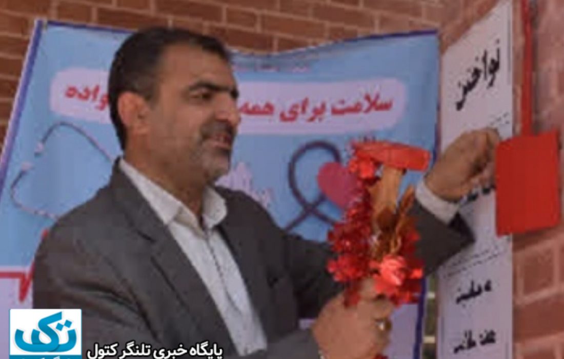زنگ نمادین درمدرسه دخترانه امام موسی کاظم (ع) علی ابادکتول نواخته شد