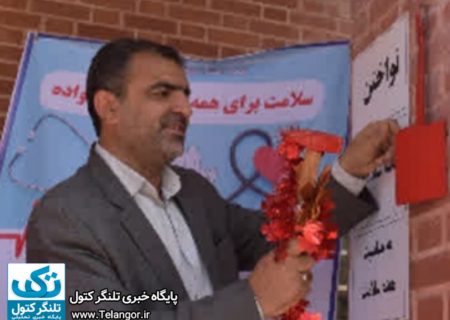 زنگ نمادین درمدرسه دخترانه امام موسی کاظم (ع) علی ابادکتول نواخته شد 