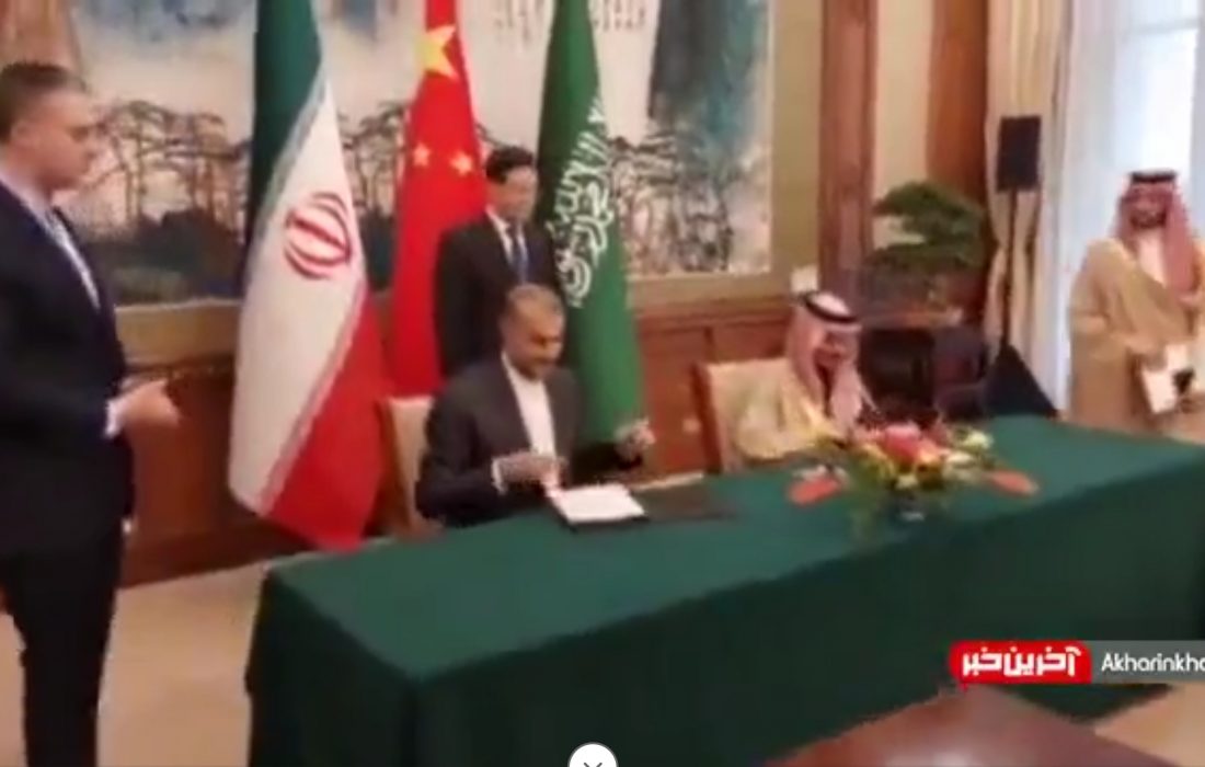 امضای بیانیه مشترک وزرای خارجه ایران و عربستان