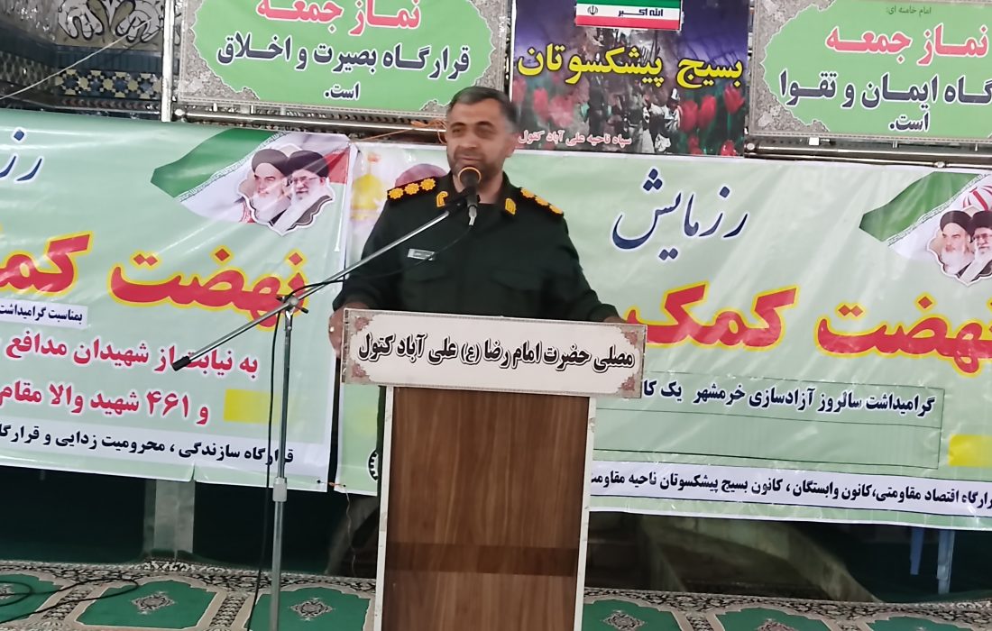اقتدار جمهوری اسلامی ایران مرهون خون شهداست