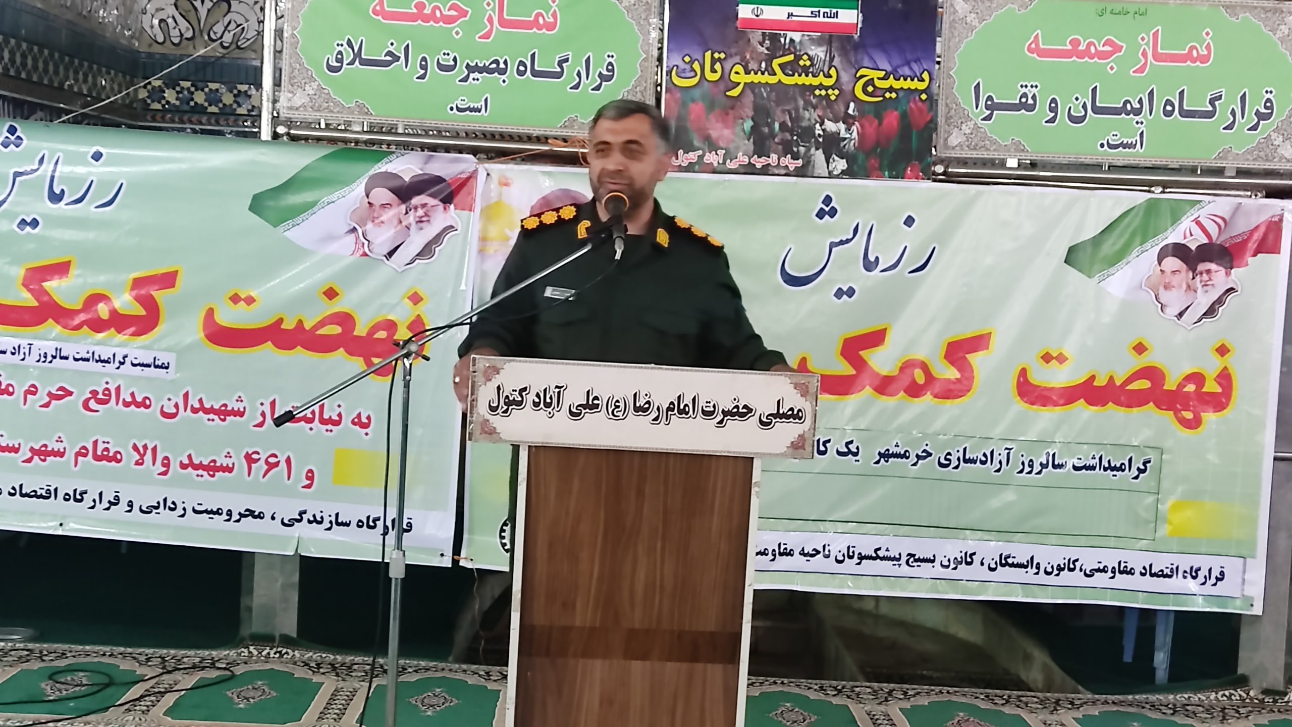 اقتدار جمهوری اسلامی ایران مرهون خون شهداست