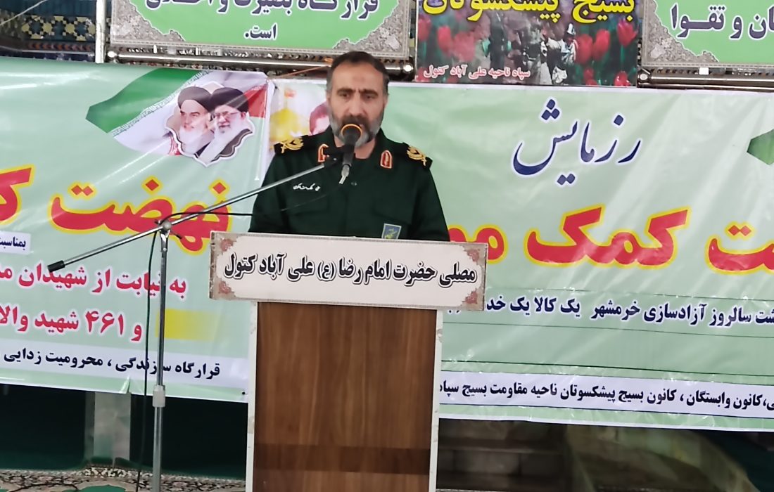 آزادسازی خرمشهر یکی از شگفتی های جنگ تحمیلی بود