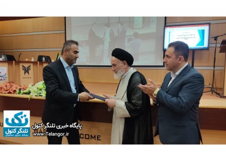 ریاست دانشگاه علوم پزشکی گلستان تقدیر شد