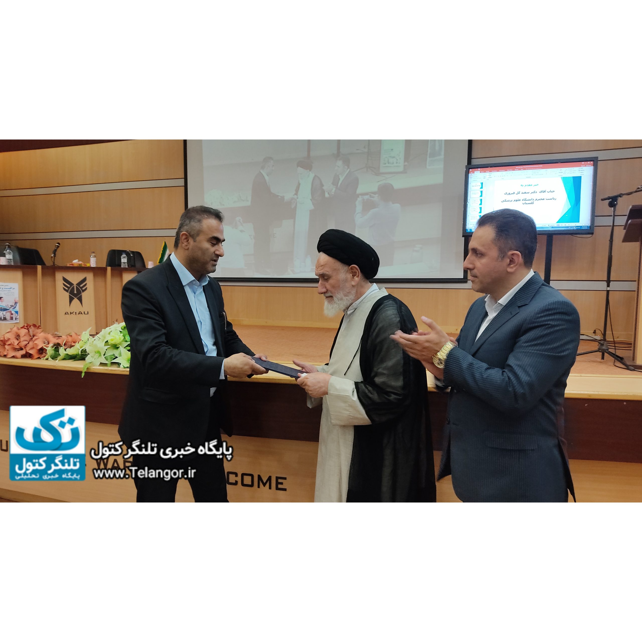 ریاست دانشگاه علوم پزشکی گلستان تقدیر شد