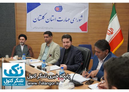 بررسی طرح های توسعه ای و محرومیت زدایی