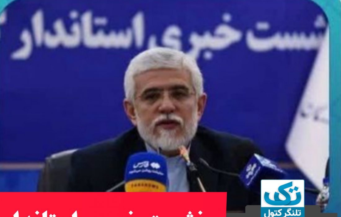 حقوق مردم گلستان را تا بالاترین سطح پیگیری می کنیم