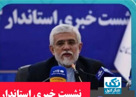 حقوق مردم گلستان را تا بالاترین سطح پیگیری می کنیم