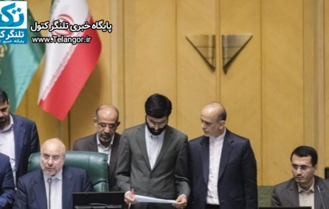 اعضای هیات رئیسه کمیسیون کشاورزی مجلس مشخص شدند