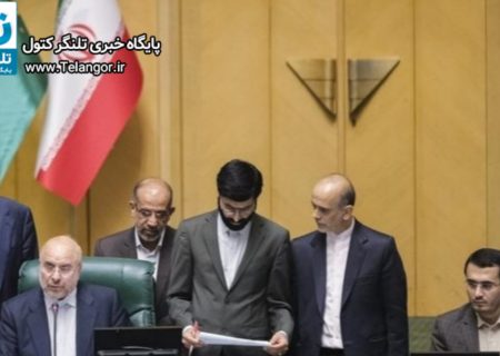 اعضای هیات رئیسه کمیسیون کشاورزی مجلس مشخص شدند