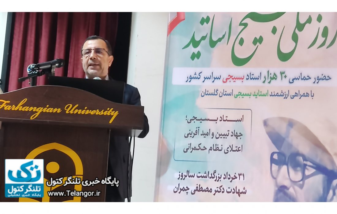 وظیفه اصلی اساتید بسیجی کشور جهاد تبیین است