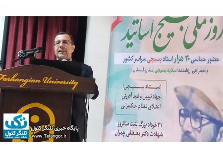 وظیفه اصلی اساتید بسیجی کشور جهاد تبیین است