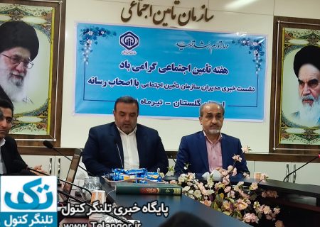 اصل برای ما رضایتمندی جامعه هدف می‌باشد