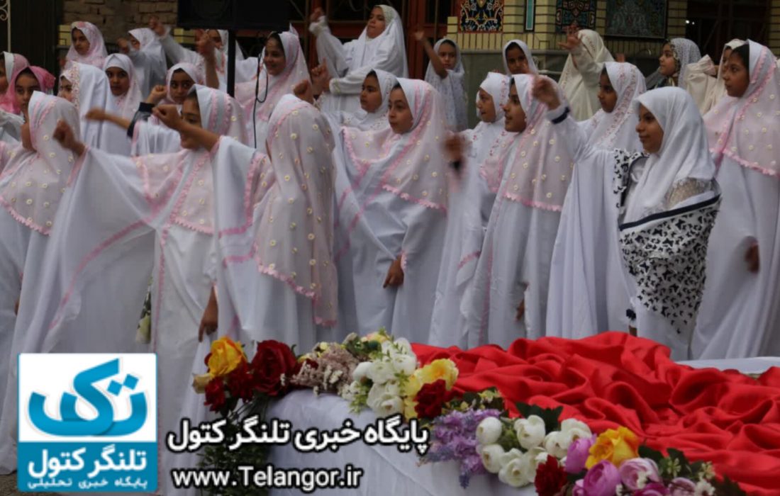 مراسم عفاف و حجاب برگزار شد