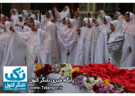 مراسم عفاف و حجاب برگزار شد