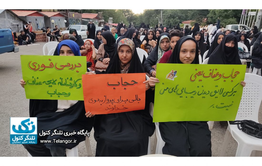 اجتماع مدافعان حریم خانواده/تصاویر