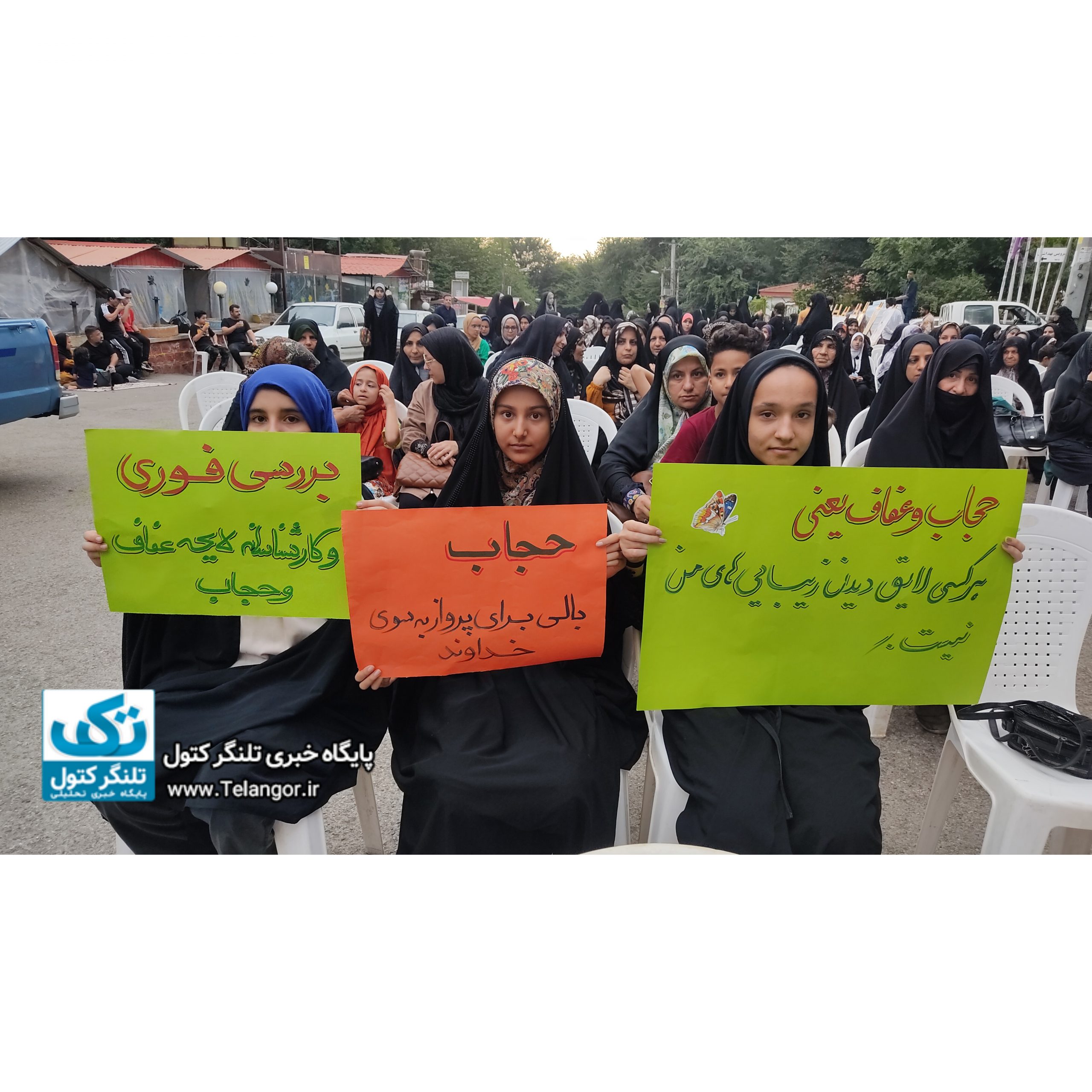 اجتماع مدافعان حریم خانواده/تصاویر
