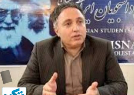 به مناسبت فرا رسیدن هفته بهزیستی و تامین اجتماعی 