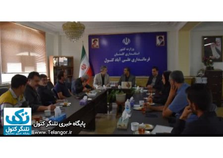 جلسه ساماندهی و رفع موانع و مشکلات اقامتگاه داران بومگردی برگزار شد