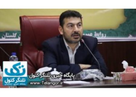 نظري به برخي ازسوابق دكتر محمد برزعلي رئيس فعلي سازمان جهاد كشاورزي استان گلستان