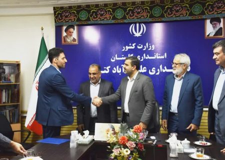مراسم تودیع و معارفه رئیس اداره تعزیرات حکومتی شهرستان علی آبادکتول