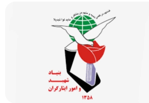 مدیران بنیاد شهید و امور ایثارگران استان گلستان چه میکنند
