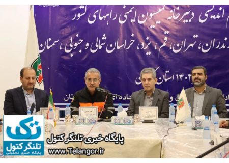پیشگیری از تصادفات جاده ای با آگاهی بخشی جامعه