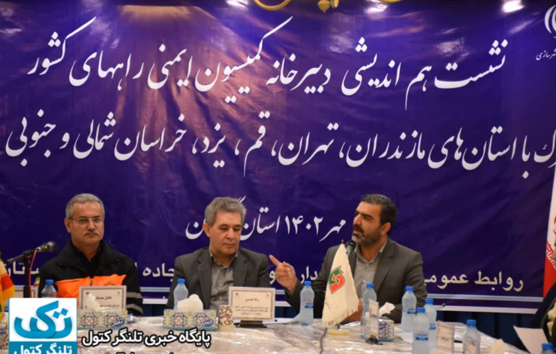 راههای شهرستان در جایگاه خود بعنوان موضوعی پدافندی قابل استفاده هستند.